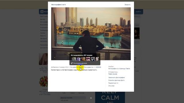 дис лайк - мне не нравится - в контакте смотреть онлайн