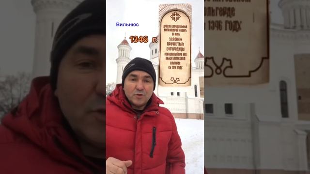Самый старый собор в Вильнюсе. смотреть онлайн