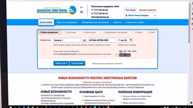 Руководство к Совершенству