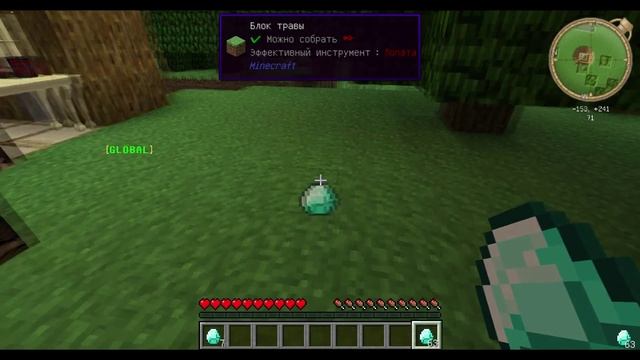 Minecraft уязвимость! Взлом майнкрафта. Дюп любых вещей!