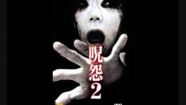 Machigai 間違い　(Ju-On: The Grudge 2 Song) смотреть онлайн
