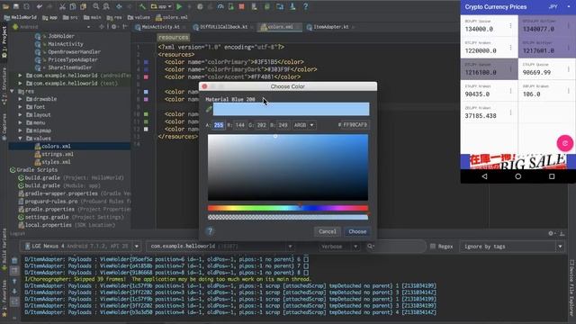 39. Closest Material Color - Live Coding an Android App【Kotlin】 смотреть онлайн
