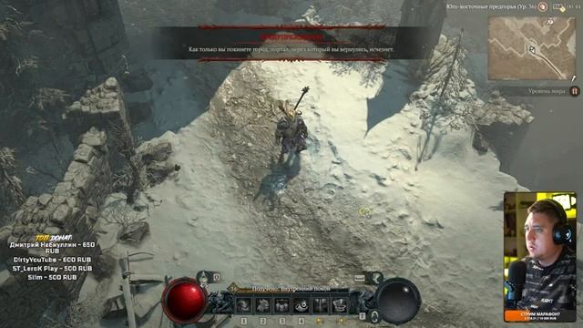 DIABLO 4 ПРОХОЖДЕНИЕ НА РУССКОМ - ДИАБЛО 4 ОБЗОР и ПЕРВЫЙ ВЗГЛЯД - БИЛД ВАРВАР смотреть онлайн