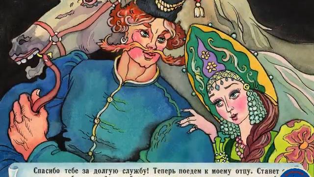 Сказка "Царевна Змея" смотреть онлайн