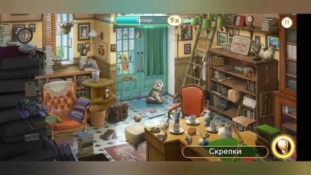 June's journey 517 сцена на русском. смотреть онлайн