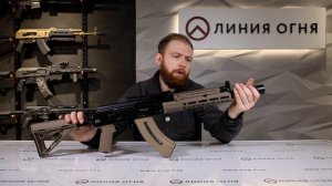 Создаем Сайга-МК 7,62х39 исп. 33 для Алана Алборова. Продолжение.