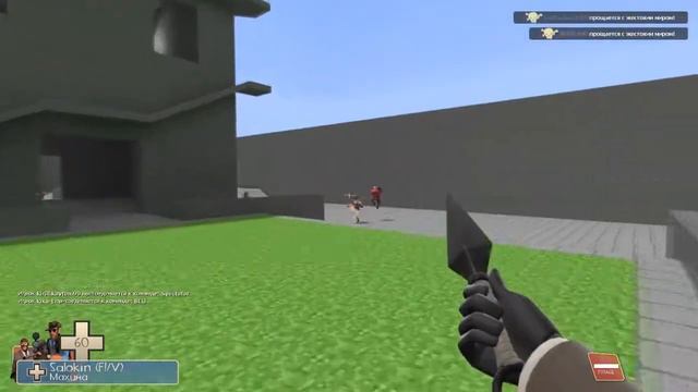 Team Fortress 2 От Олега смотреть онлайн