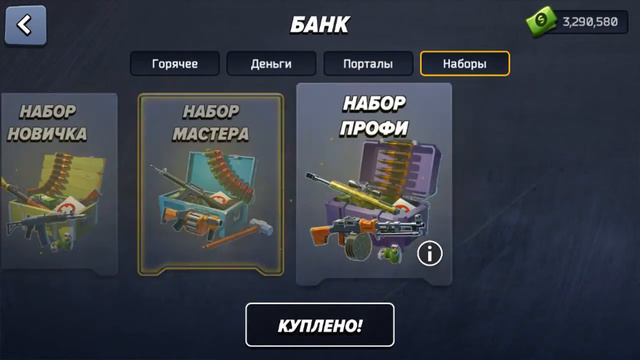 Pixel Combat 3 9 12 Mod смотреть онлайн