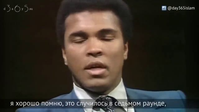 Мухаммед Али интервью полная версия смотреть онлайн
