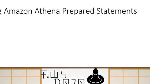 AWS Tutorials - Using Prepared Statement in Amazon Athena смотреть онлайн