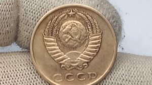 Цена до 100000 рублей.  3 копейки 1971 года.СССР. Ленинградский монетный двор.
#коллекционные монеты