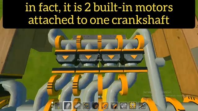 Scrap Mechanic V8 MINI без модов!!!