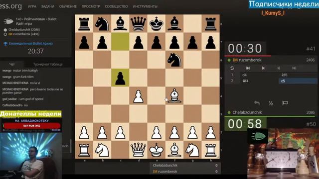 Шахматы {} Мастера В фломастера! №15 {} Взял берсерк - получил по С7! смотреть онлайн