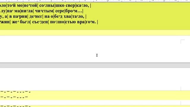 Хорей. Х5-8. смотреть онлайн