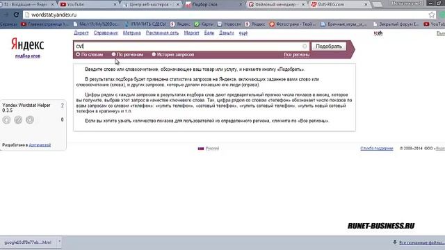  Ноутбук: Цифровая История