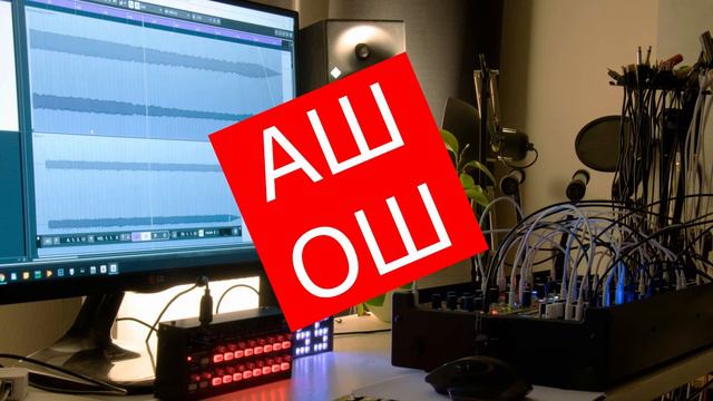 АШОШ подкаст 19: пришествие Spotify и музыка в психотерапии смотреть онлайн