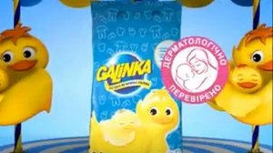 Galinka Добро не должно пропадать. 8 из 10