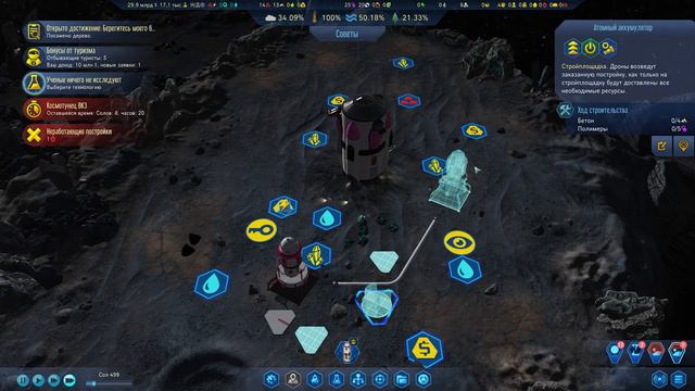 Surviving Mars # 32 Первая нормальная добыча на астероидах + установка первого купола под землей смотреть онлайн
