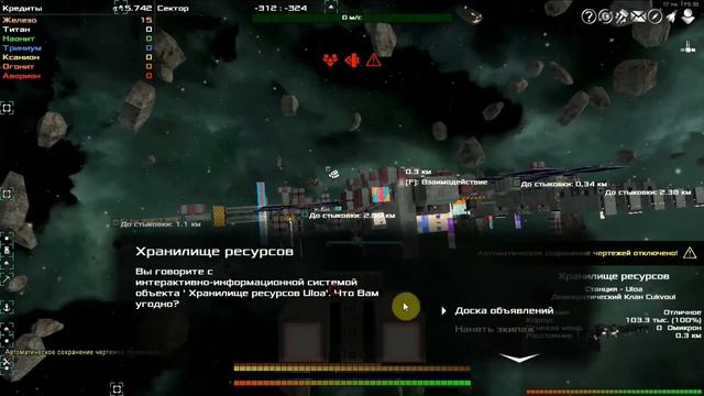 Avorion, гайд №5 "как ТОРГОВАТЬ", смотреть онлайн