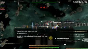 Avorion, гайд №5 «как ТОРГОВАТЬ»,