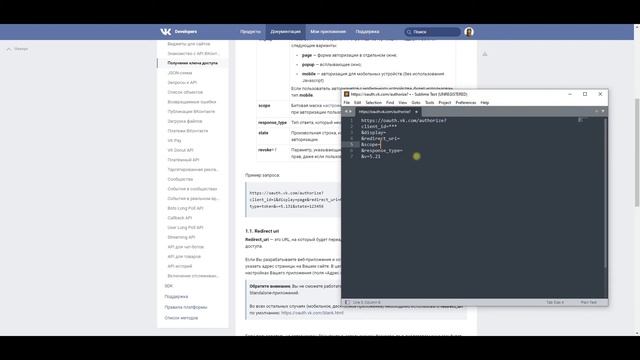VK API #1 Receiving access token (standalone app) смотреть онлайн