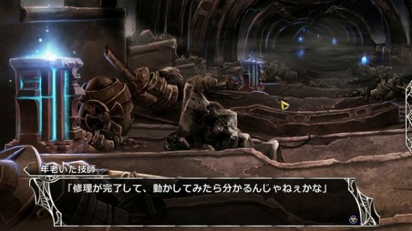 Let's Play Amayui: Castle Meister (Trial Version) - Part 1 - Tutorial Maps