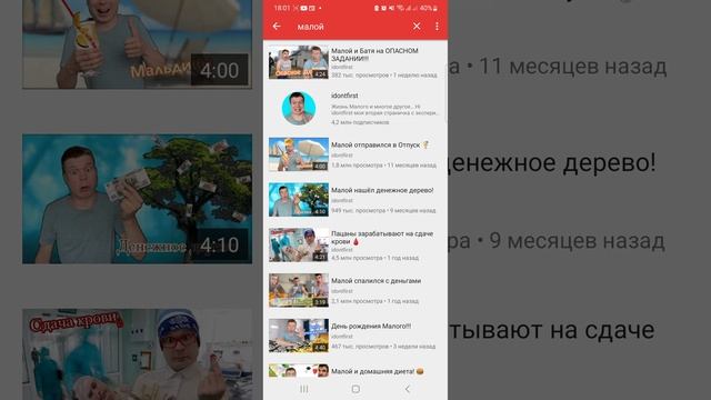 Как скачать видео с ютуба смотреть онлайн