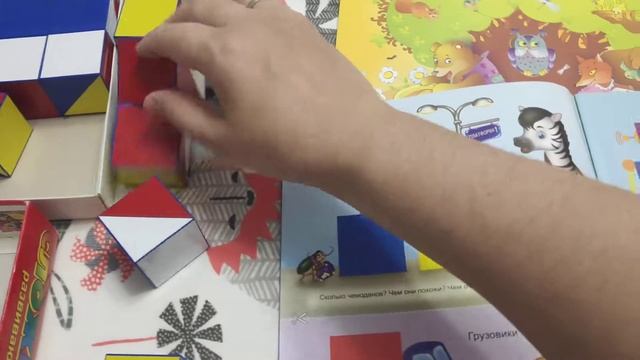 Кубики Никитина и альбомы к нему