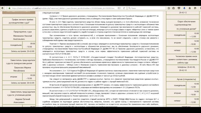 Как за "лампочку АБС" не попасть на спецстоянку? смотреть онлайн