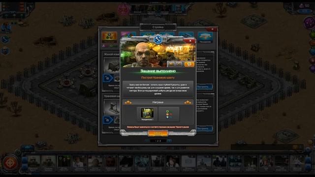 Игра Правила Войны ВК смотреть онлайн