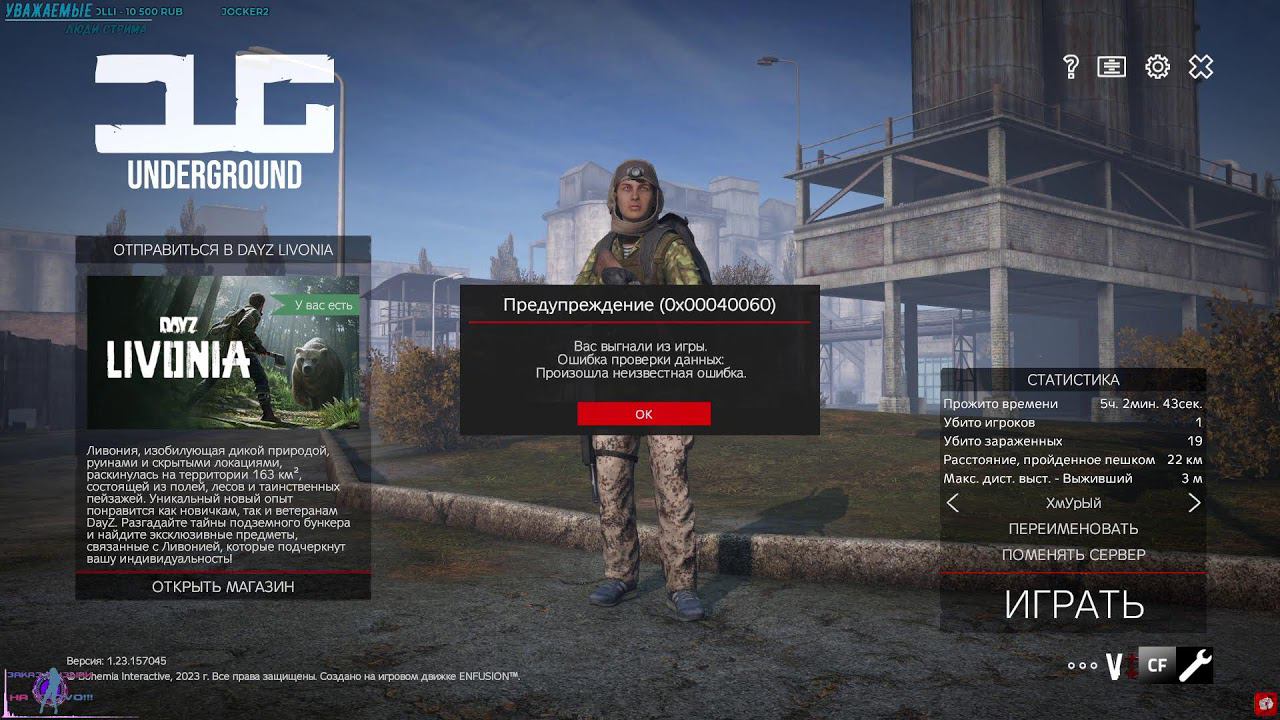 ✅#☢️DayZ Grom Vanilla++ |NoVipe| /̵͇̿̿/'̿'̿ ̿ ̿̿ ̿̿ ̿̿ССЫЛКА В ОПИСАНИЕ ⬇️ МУЗЫКА ТОЛЬКО НА TROVO