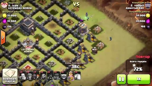 Clash of Clans - Тактика атаки хогами на тх 9 смотреть онлайн