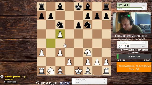 [RU] Играем в блиц на lichess.org! 22.06.2023 смотреть онлайн