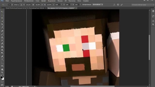 ?Туториал | Как сделать аватар для канала youtube в Photoshop? смотреть онлайн