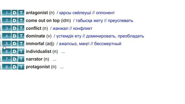 ASPECT 11 for Kaz M7 / CHECK THESE WORDS / p.94-95 смотреть онлайн