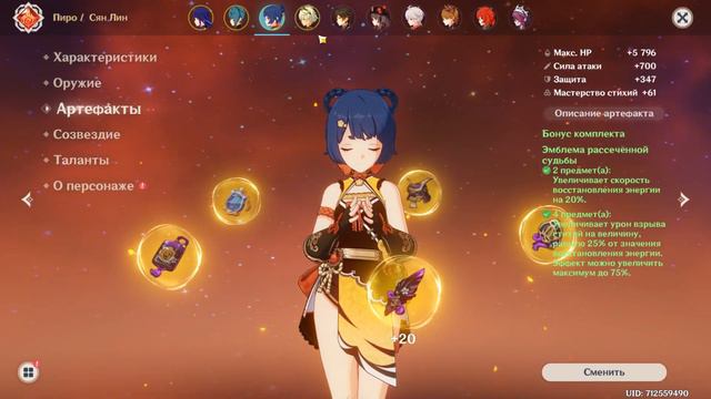 Shogun Raiden Team (Бюджетная команда с Райдэн) смотреть онлайн