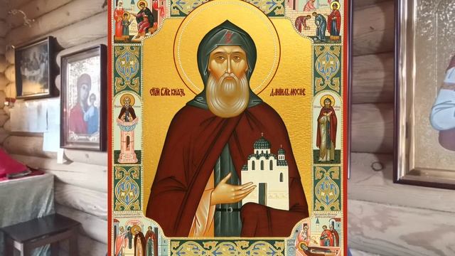 12 сентября. Благоверный князь Даниил Московский. смотреть онлайн