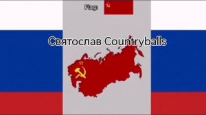 Прошлое России 1000-2024 год