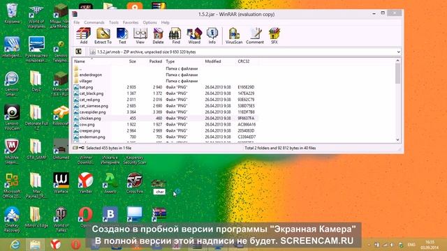 как установить скин для пиратки майнкрафт без папки Bin смотреть онлайн