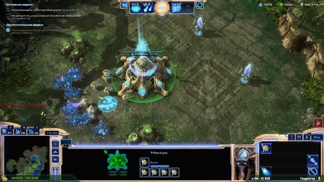 Твоя игра! ♚ StarCraft 2 ✪ MakishimaGo ► [RUS] смотреть онлайн