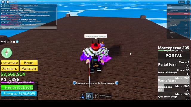 Я в 3 море!!!Осталось немного!!! смотреть онлайн