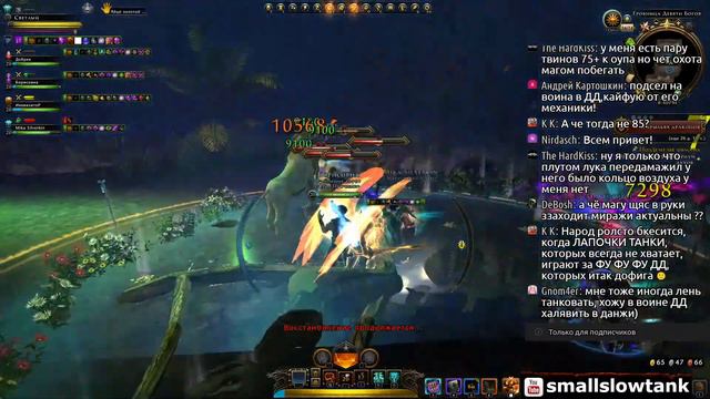 древний рон-дон-дон | Neverwinter м23 #неверживи