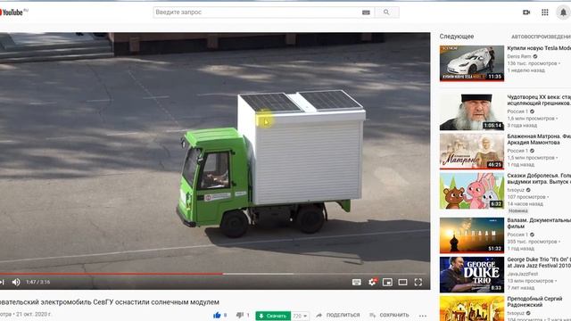 Российские новости про электромобили (выпуск №34) смотреть онлайн