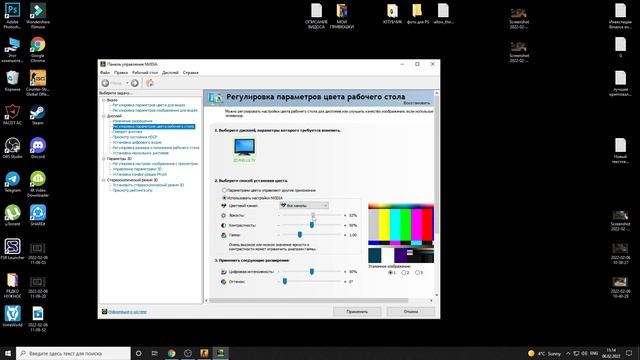 КАК СДЕЛАТЬ ЯРКУЮ ГРАФИКУ В КС ГО || AMD, NVIDIA, INTEL КАК СДЕЛАТЬ НАСЫЩЕННУЮ КАРТИНКУ В КС ГО 202 смотреть онлайн
