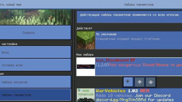 ?КАК УСТАНОВИТЬ МОД В CRAFTSMAN... #craftsman #игра #обзор смотреть онлайн