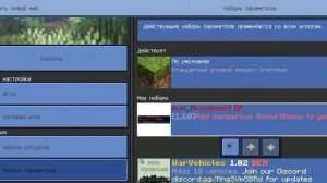 ?КАК УСТАНОВИТЬ МОД В CRAFTSMAN... #craftsman #игра #обзор