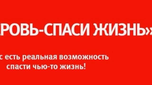 Помощь ближнему объединяет