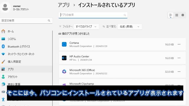 Windows 11 （最新23H2）を最高の快適さにする 18の設定【超必見】 смотреть онлайн