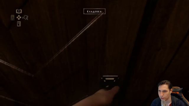 At Dead of Night ► Таинственный отель ► Часть 1 смотреть онлайн