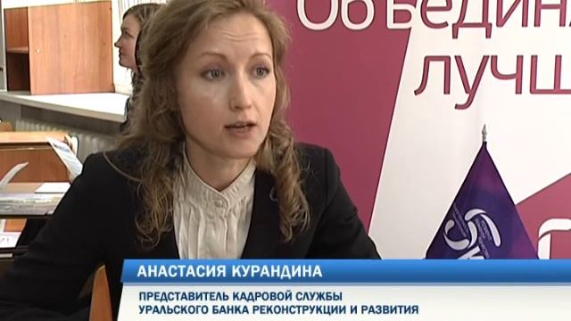 Пермский институт РЭУ смотреть онлайн
